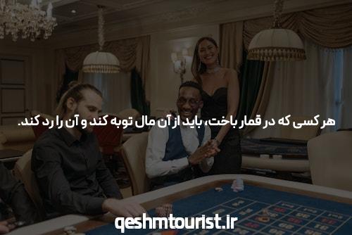 انتخاب سایت‌های شرط بندی: راهنمای کامل برای شروع