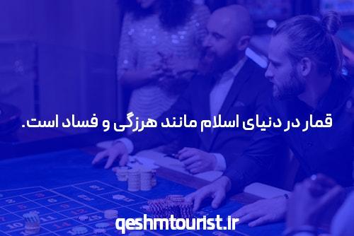 معرفی سایت شرط بندی بدون فیتلر: تجربه‌ای جدید و امن