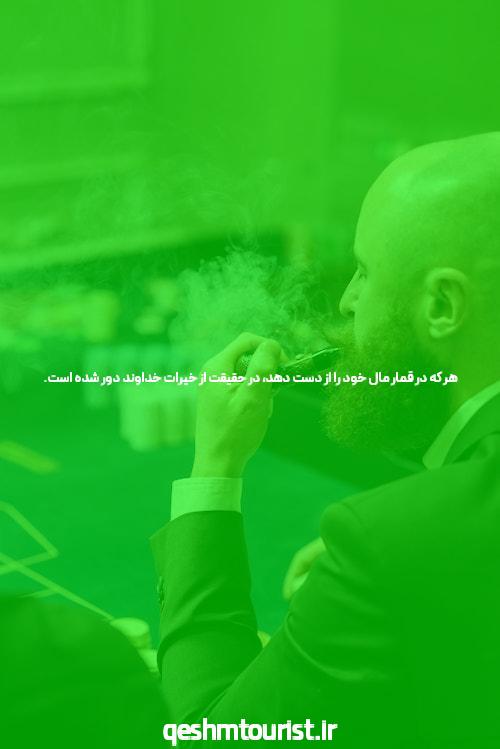 بازی انفجار