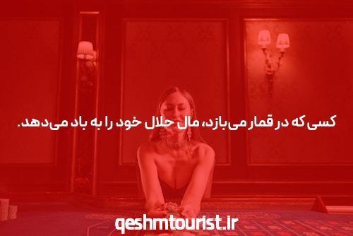 بازی کردن با شانس: معرفی سایت شرط بندی