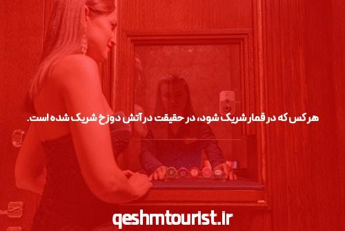 معرفی دانلود اپلیکیشن جت بت: تجربه‌ای جدید در سایت شرط بندی
