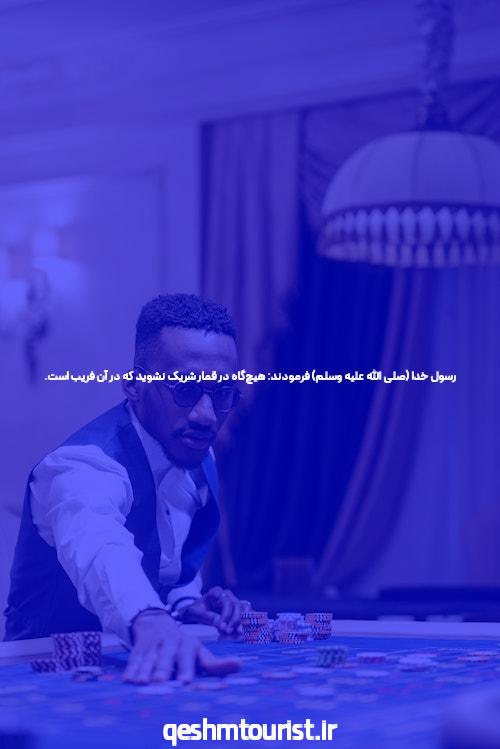 معرفی جت بت لینک ورود به سایت شرط بندی