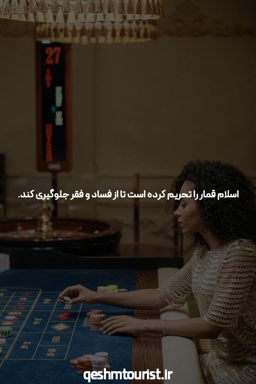 معرفی سایت بت بال 90 شرط بندی بدون فیتلر