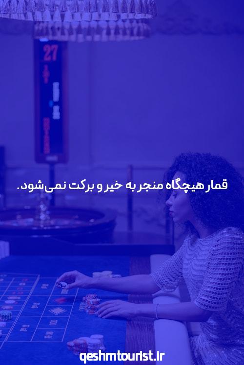 با سایت شرط بندی، عالمی از هیجان و پیش‌بینی در دستان شماست!