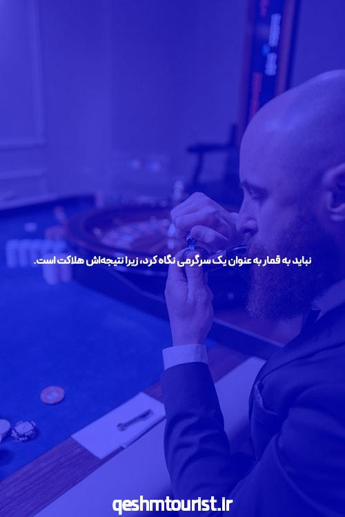 معرفی ورود به سایت شرط بندی سیگاری بت