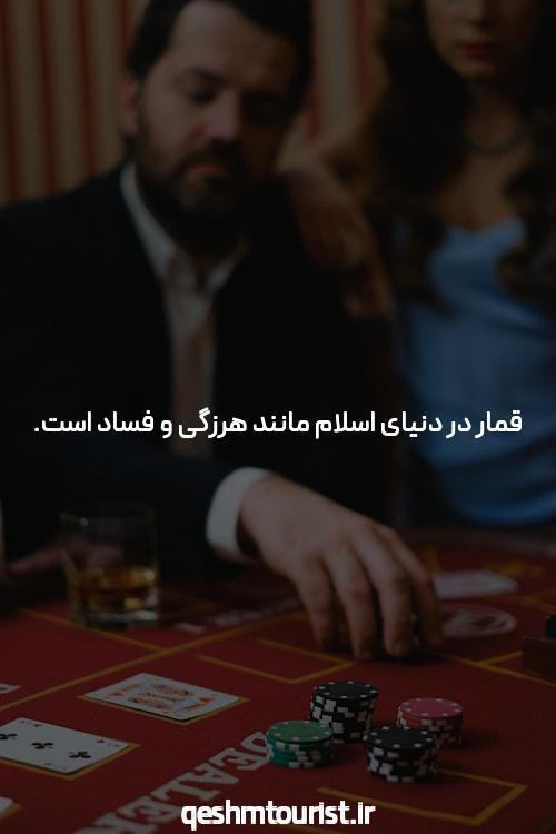 معرفی بازی انفجار آنلاین: دنیای هیجان‌انگیز سایت‌های شرط بندی