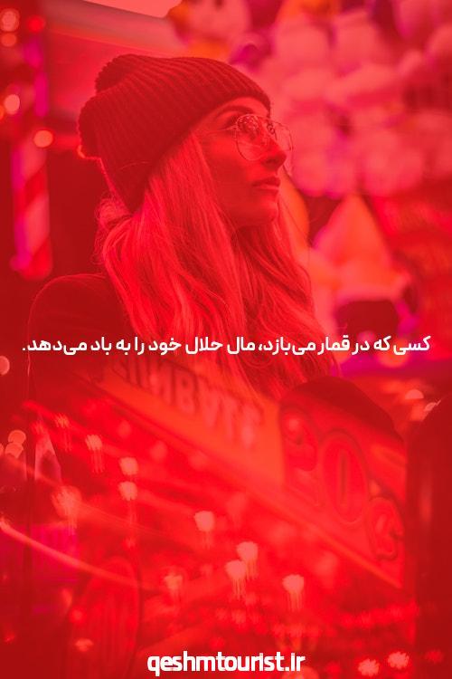 سایت بت بال 90: بهترین جایی برای شرط‌بندی آنلاین