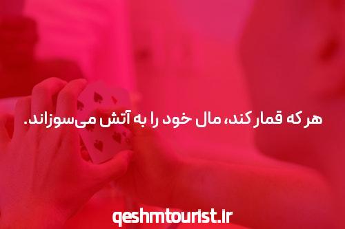 پوکر آنلاین: یک فرصت برای برنده شدن به صورت آنلاین