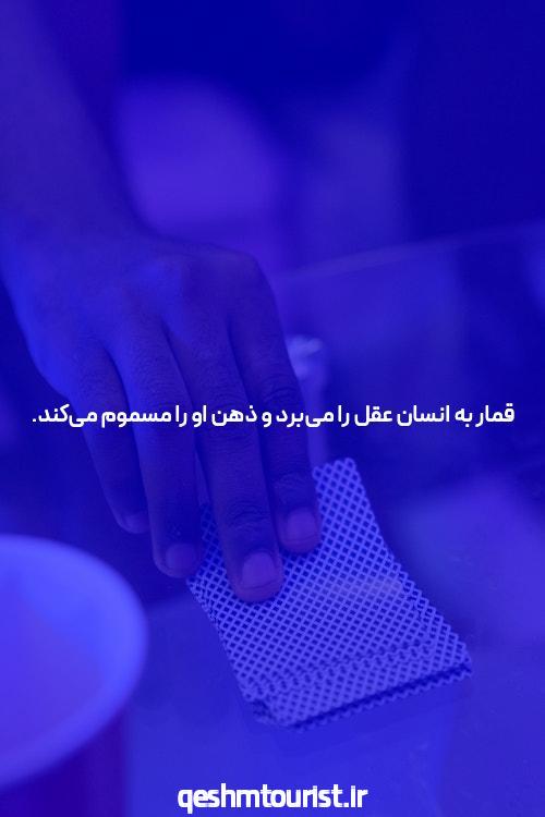 معرفی سایت و کانال و اپلیکیشن شرط بندی: راهی نوین برای لذت و سرگرمی