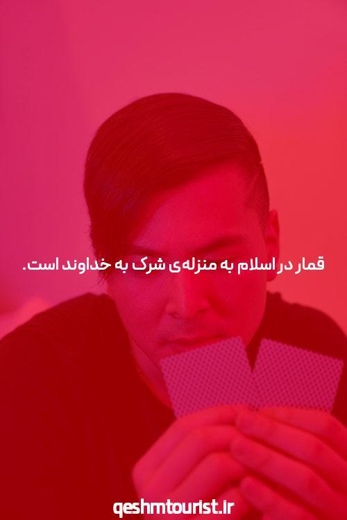 آشنایی با سایت شرط بندی بت تایم 90