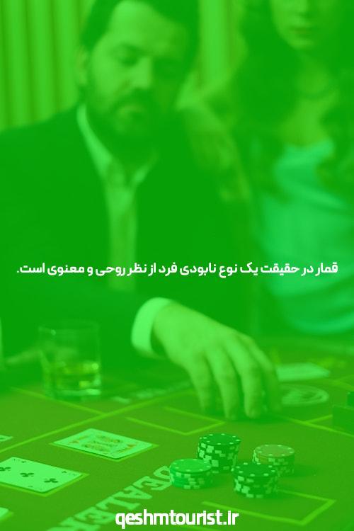 معرفی سایت شرط بندی Halfbet: تجربه‌ای نوین در دنیای شرط بندی آنلاین