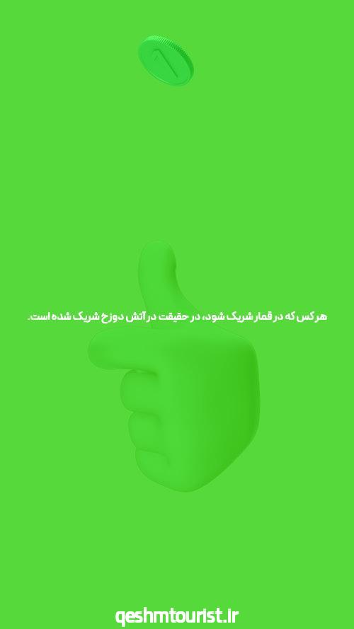 نحوه بازی انفجار: راهنمای کامل برای شروع و برنده شدن