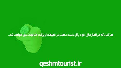 به سایت شرط بندی پوکر و آموزش خوش آمدید