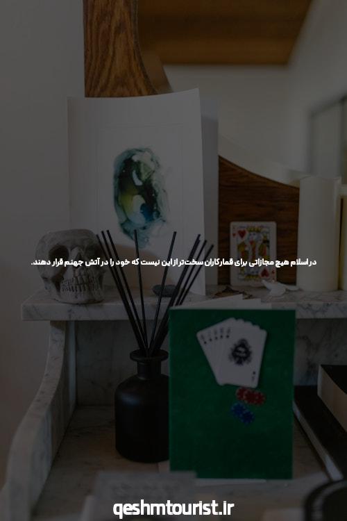 معرفی سایت و کانال و اپلیکیشن شرط بندی: دنیای جدید سرگرمی و درآمد