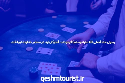 معرفی جت بت سایت شرط بندی بدون نیاز به فیلتر شکن