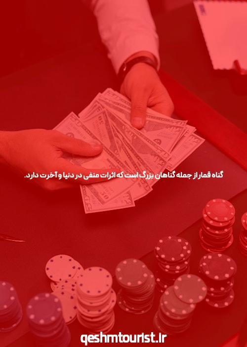 بازی پوکر ریور: جایی برای تجربه هیجان و استراتژی!