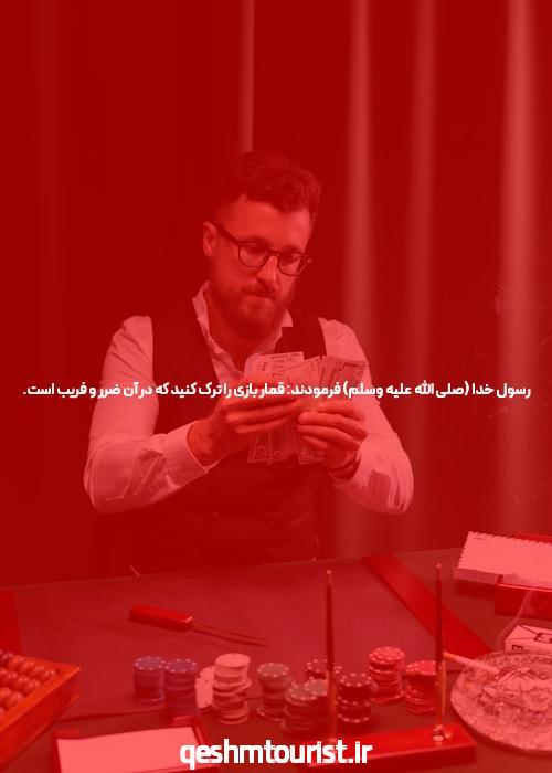 معرفی سایت بت بال 90 شرط بندی معتبر