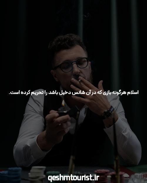 معرفی سایت شرط بندی معتبر: راهنمای کامل برای شروع