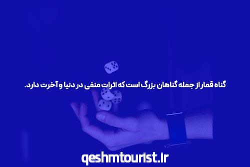 آموزش بازی انفجار: راهی به دنیای هیجان و درآمد