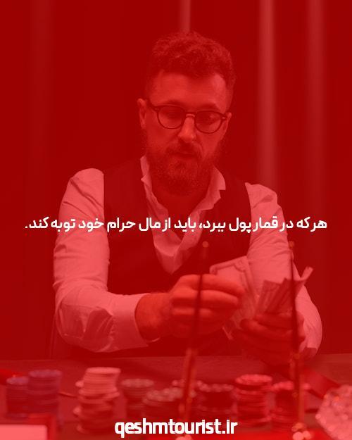 معرفی سایت Hotbet: راهی نوین برای شرط بندی آنلاین در ایران