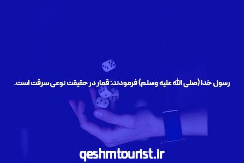 سایت شرط بندی و پوکر: جایی برای حقیقت افزایی و مهارت های شما