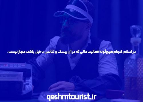 سایت شرط بندی: پیش بینی و شانس با Red90