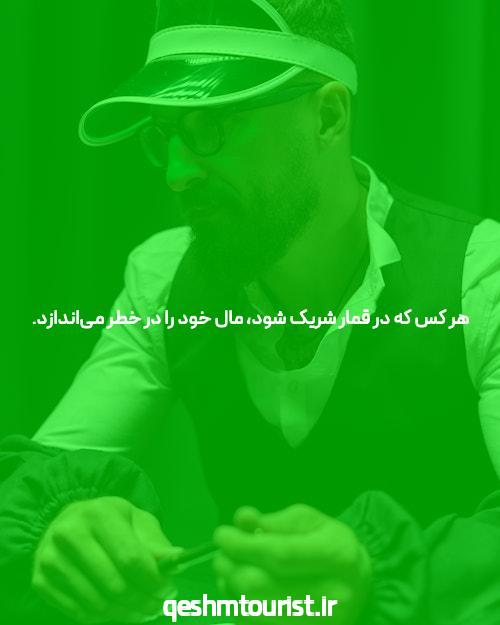 آشنایی با شرط بندی با جت بت: دنیای هیجان و فرصت‌ها