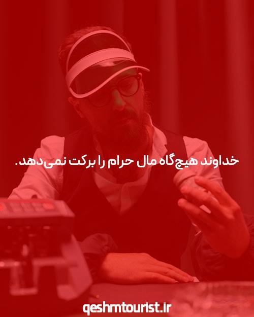 معرفی سایت بت بال 90 شرط بندی معتبر