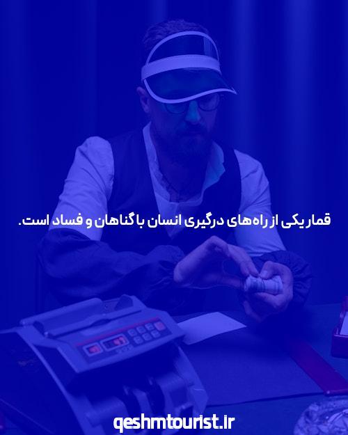 معرفی سایت کانال تلگرام شرط بندی بدون فیتلر