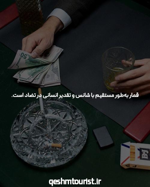 سایت انفجار ایرانی با درگاه مستقیم: برنده شوید و سرگرمی بی‌پایان را تجربه کنید