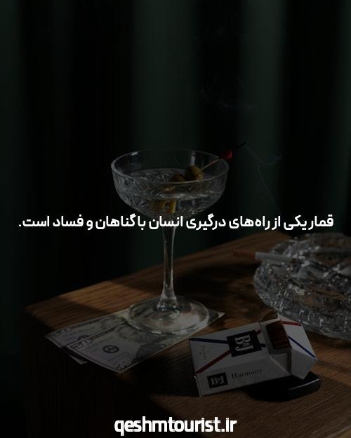 آشنایی با ثبت نام در بت تایم 90: راهی به دنیای سایت شرط بندی