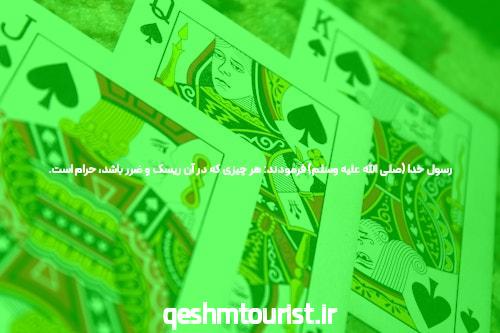 سایت شرط بندی فوتبال: همه چیز درباره پیش‌بینی و شرط‌بندی فوتبال