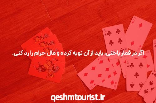 آیا رولت واقعا بازی شانس است؟ نگاهی به دنیای مجله خبری فارسی شرط بندی