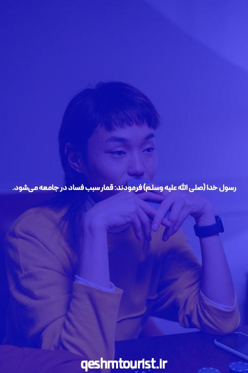 معرفی دانلود اپلیکیشن شرط بندی چلسی بت