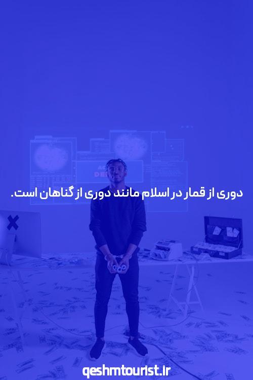 معرفی سایت پیش بینی فوتبال سیگاری بت: دنیای شرط بندی آنلاین