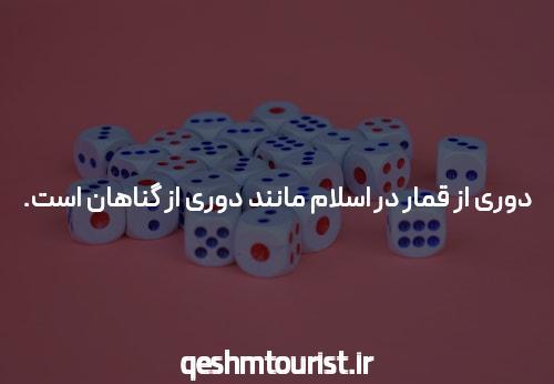 آشنایی با سایت شرط بندی معتبر: کلید موفقیت در بازی‌های آنلاین