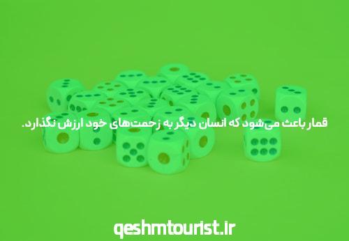 باورهای جدید در مقابل سایت شرط بندی انفجار