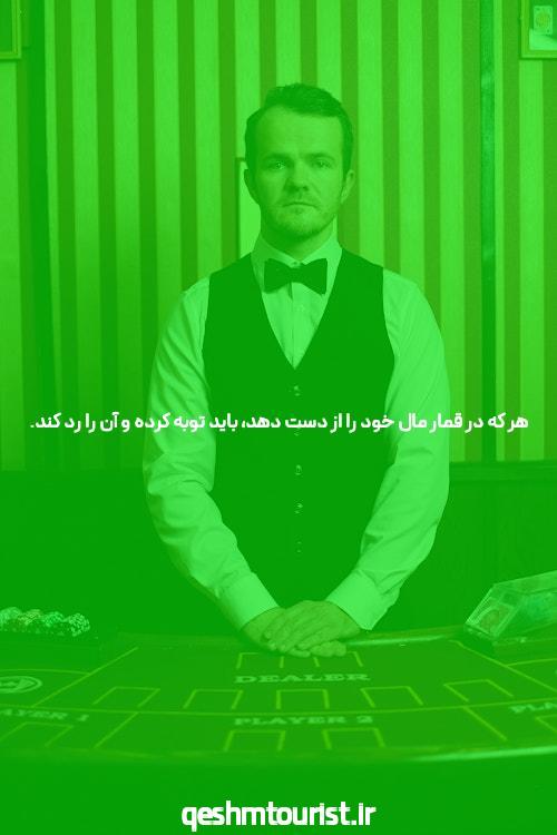 دنس بت لینک ورود مستقیم به سایت شرط بندی: مقدمهای بر دنیای شرط بندی آنلاین