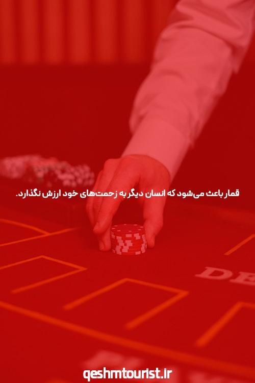 اپلیکیشن پوکر با پول واقعی: راهی جذاب برای تجربه یک بازی هیجان انگیز