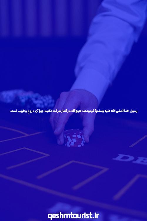 بهترین سایت شرط بندی و BET: آشنایی با پلتفرم های برتر شرط بندی آنلاین