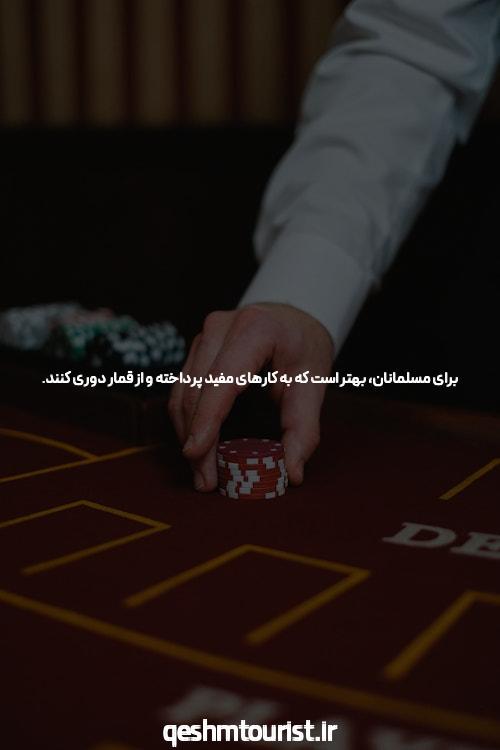 معرفی سایت شرط بندی و کانال یوتیوب: دنیای جدید سرگرمی و سرمایه‌گذاری