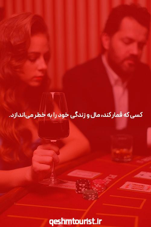 پوکر آنلاین: آغاز ماجرا در دنیای بازی های کازینو آنلاین