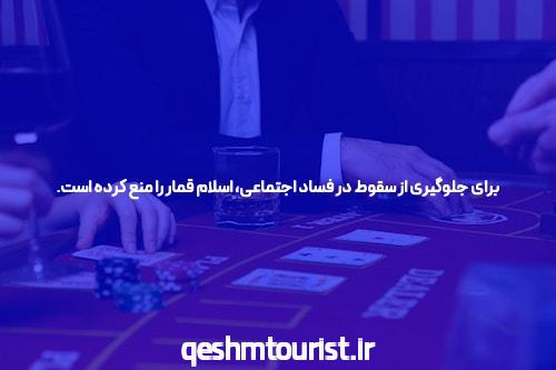 معرفی سایت شرط بندی معتبر: دنیای هیجان و چالش