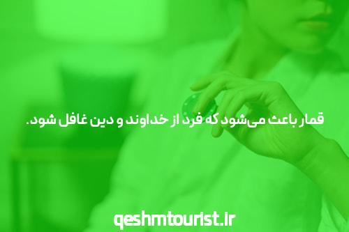 معرفی سایت شرط بندی با بازی پاسور: تجربه‌ای هیجان‌انگیز در دنیای قمار آنلاین