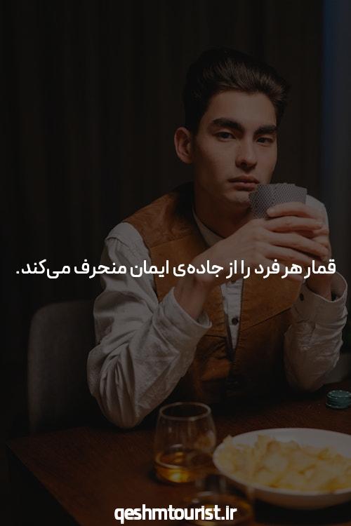 سایت سیگاری بت مال کیه؟ معرفی کامل و جامع