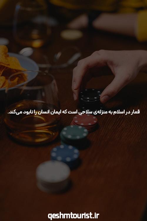 بهترین سایت های شرط بندی: راهی جذاب برای برد و سرگرمی