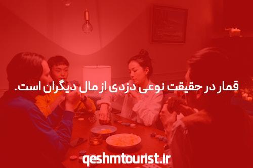 معرفی سایت شرط بندی: جایگاه و کاربردهای آن