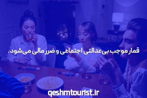 معرفی سایت شرط بندی بدون فیلتر: دنیای جدید شرط بندی آنلاین