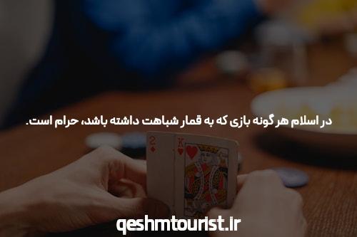 سایت بازی انفجار با بیشترین ضریب بازی انفجار آنلاین + بونوس