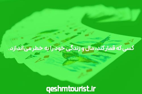 معرفی جت بت سایت پیش بینی فوتبال با لینک مستقیم